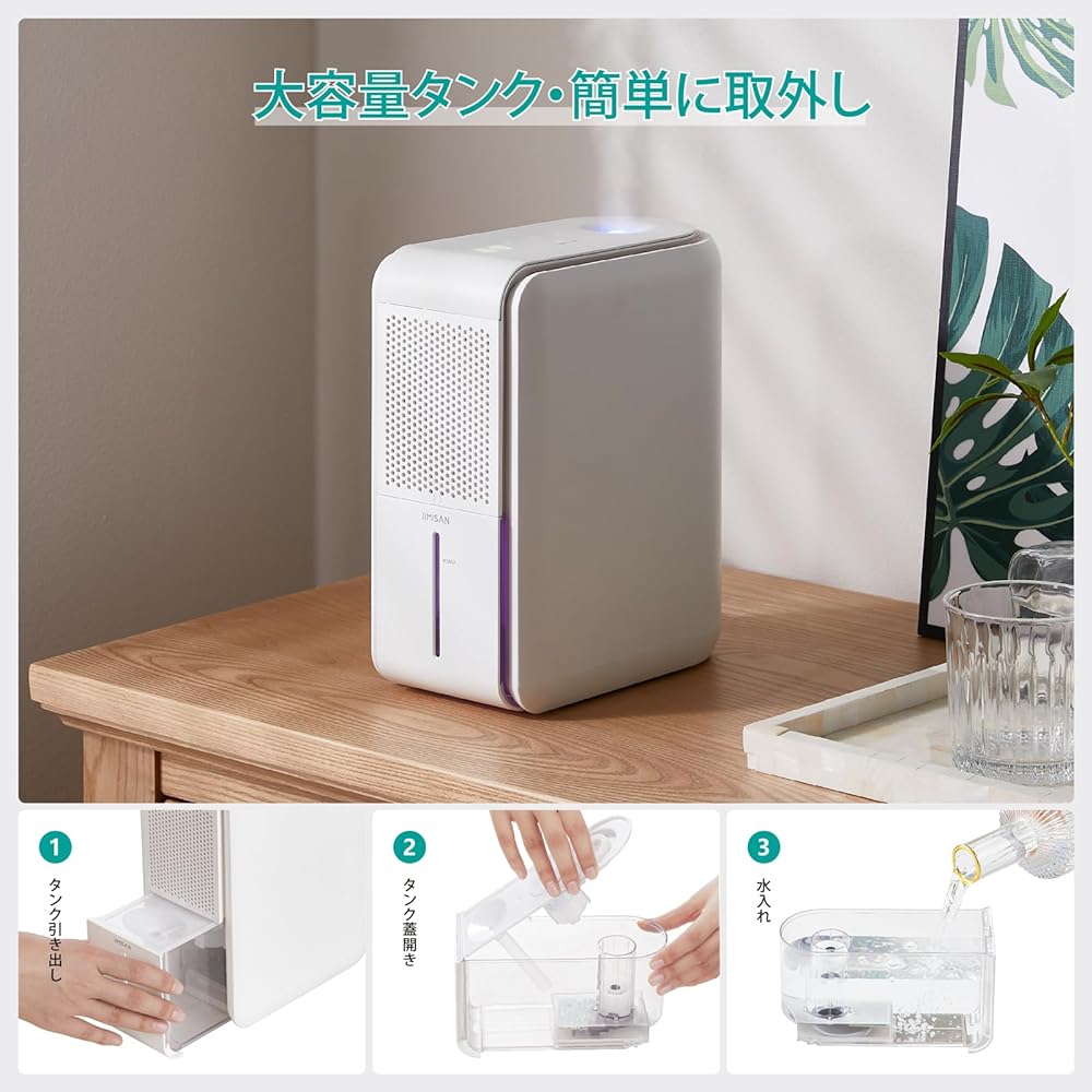JIMISAN Dehumidifier, Humidifier, Air Purifier, 3 in 1 Unit, Small 39.4 fl oz (1,000 ml), 23Y, New Development Dehumidifier, Powerful Dehumidifier, Peltier Type, Clothes Dryer, Small Dehumidifier, Air