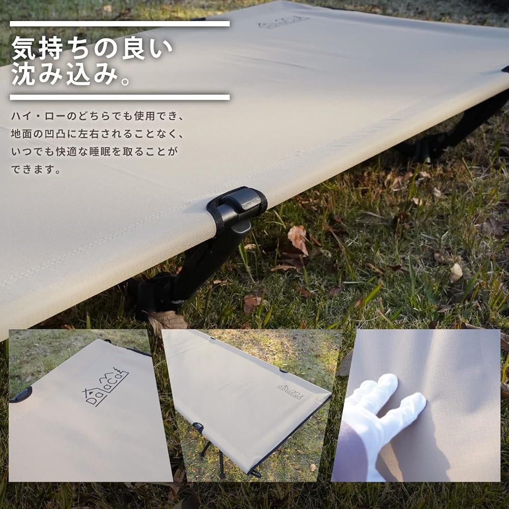DaLaCa 2way Camping Cot Disaster Prevention Bed, Small Storage Capable, High/Low Switchable, Lightweight 3kg, Load Capacity 150kg, Instruction Manual, Storage Bag Included (Ivory)