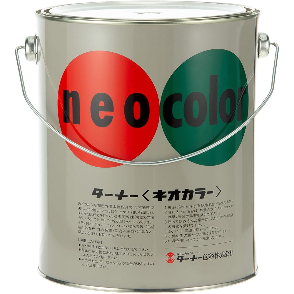 Turner Color Neo Color Black NC00331 3L