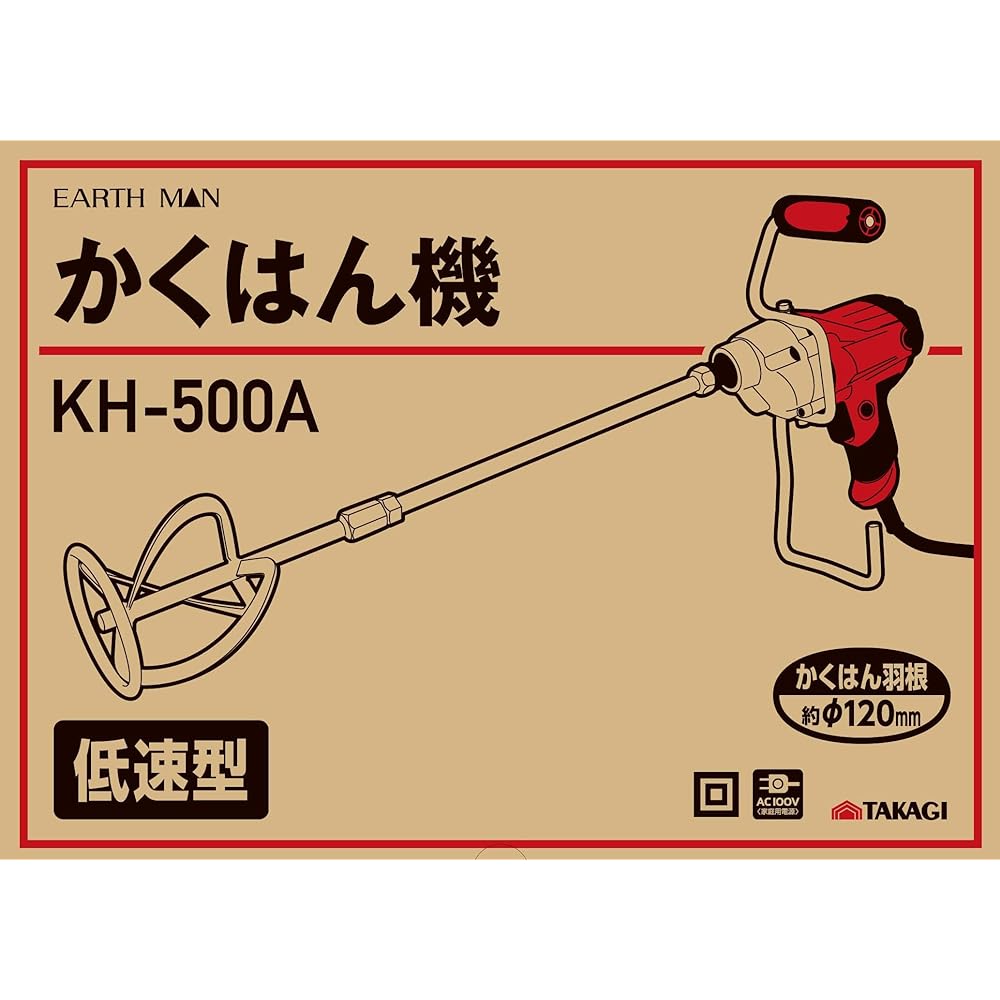 Takagi EARTHMAN low speed stirrer 500 rotations