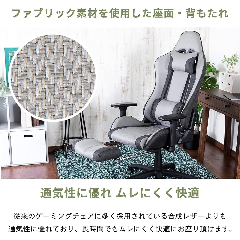 Iris Plaza Chair Chair Gaming Chair Office Chair Gaming Chair Telework Home Work Fabric Gaming Chair Brown FBGC-74