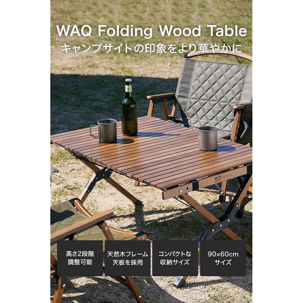 WAQ Folding Wood TAble Folding Wood Table WAQ-FWT1 Height Adjustable Roll Table Folding Table Wood Table Outdoor Table Camping Table