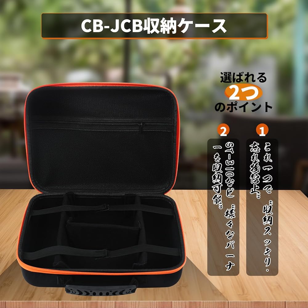 CB-JCB exclusive storage box, cassette gas & single burner storage case, compact camping stove, CB can storage, robata grill, gas can cover, storage box, compatible with ST-340 and ST-310
