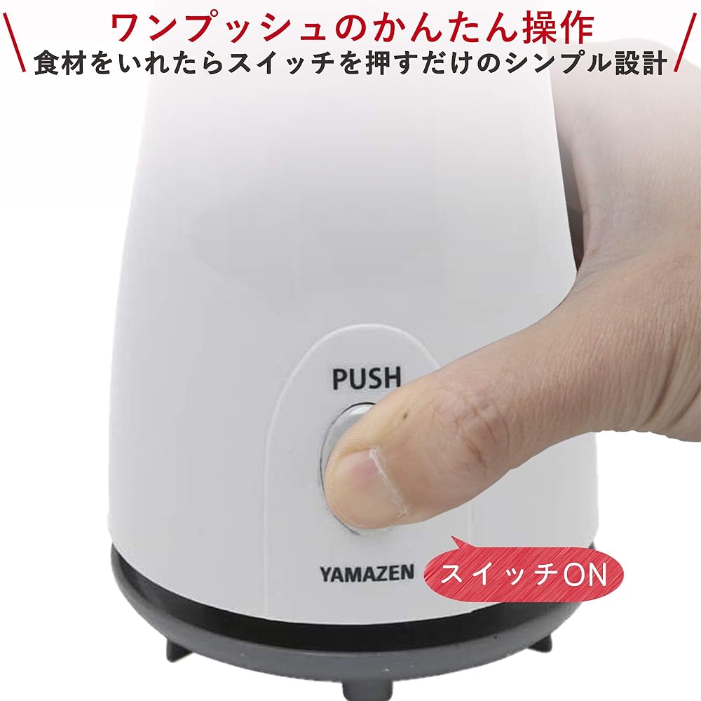 [Yamazen] Mixer up to 400ml with mill up to 75ml Juicer Gray YMB-401(H) [Manufacturer's warranty 1 year]