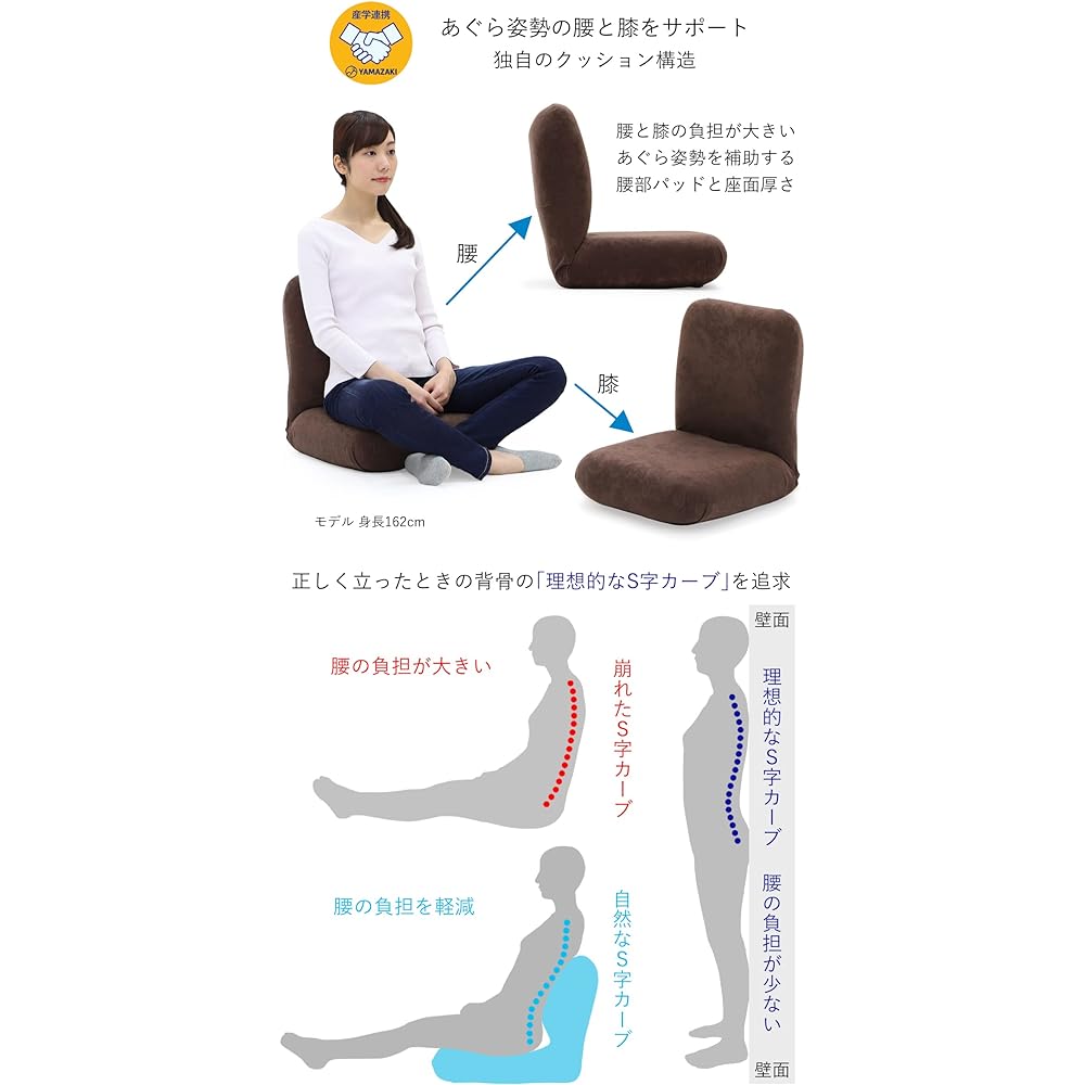 Industry-Academia Collaboration Cross-legged Chair 2 (Gray) 41 Levels Reclining Made in Japan Compact Back Pain Prevention