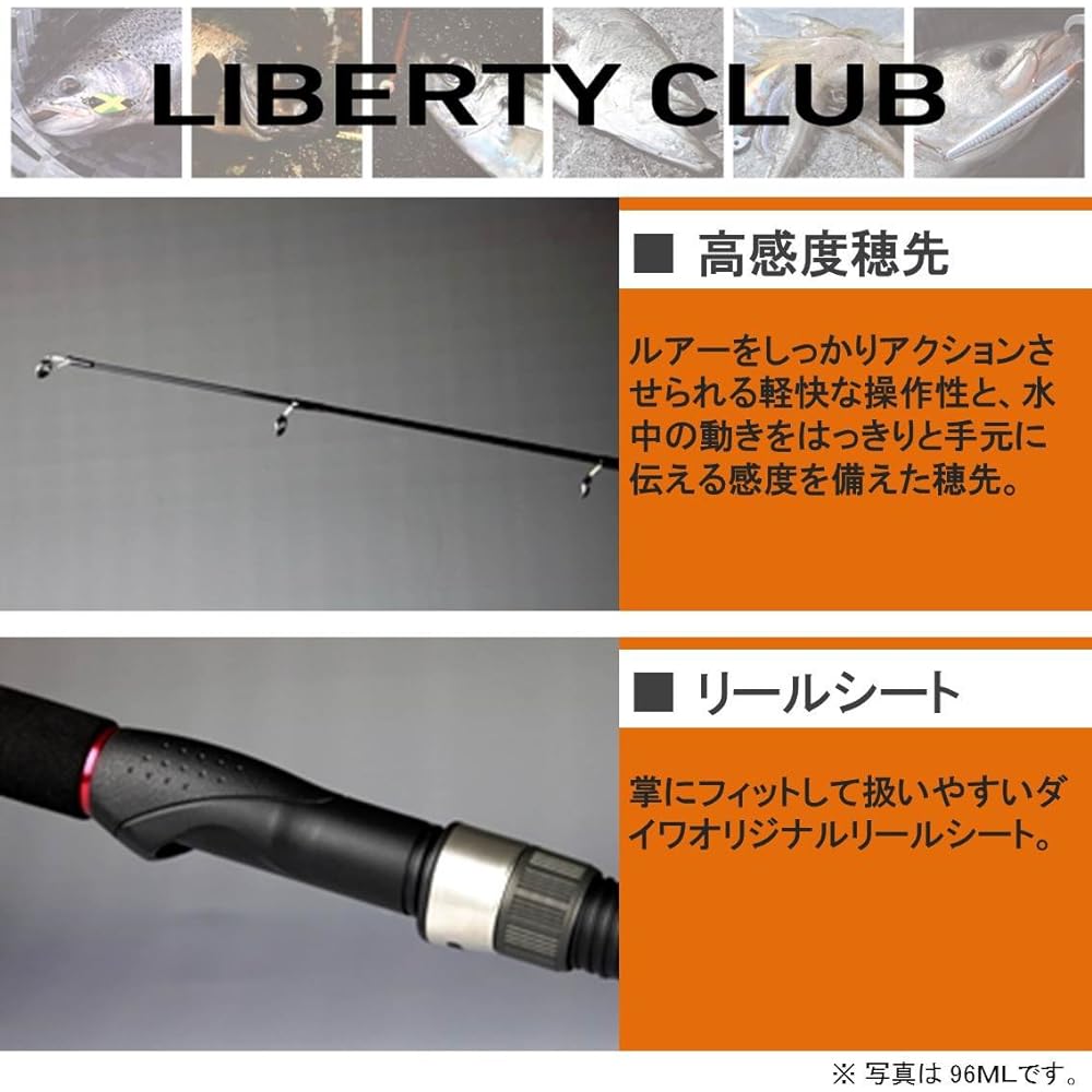 DAIWA Seabass Rod Liberty Club Seabass