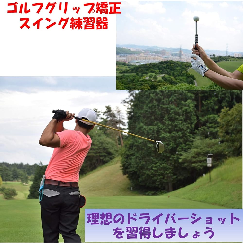 EXDUCT Golf Practice Grip Grip Golf Practice Equipment Golf Goods Golf Swing Practice Grip Practice Swing