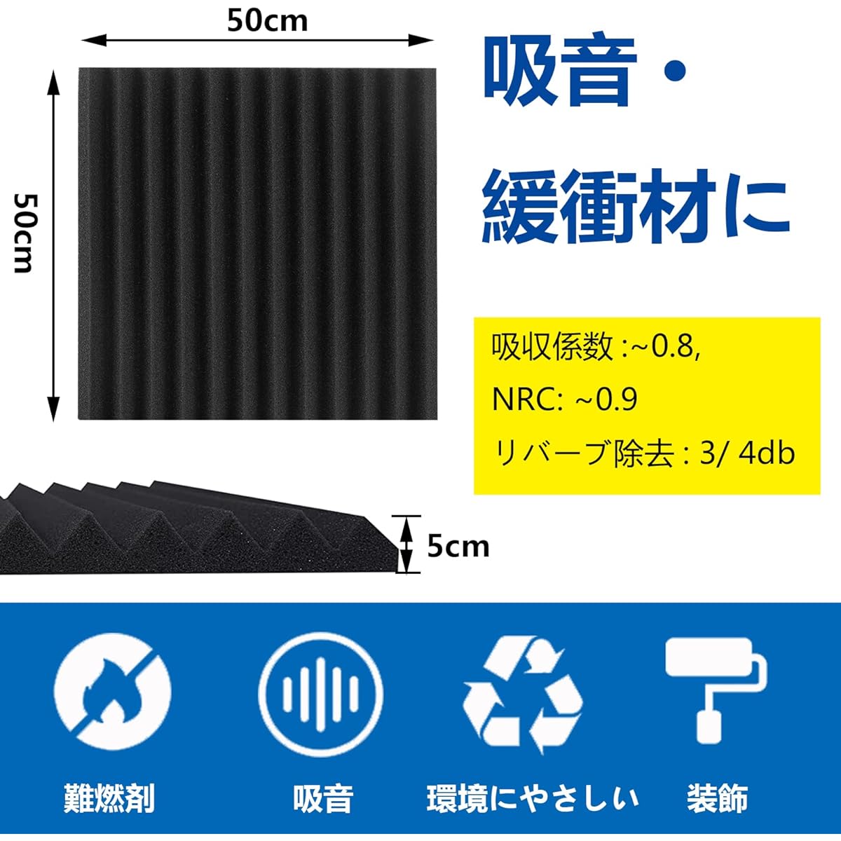 Heavyoff Sound Absorbing Material, 24 Pieces, Soundproofing, Sound Absorbing Wedge, Fireproof, Soundproofing, Noise, Sound Absorbing Material, Sound Absorption Measures, 50x50cm, Thickness: 5cm, Black