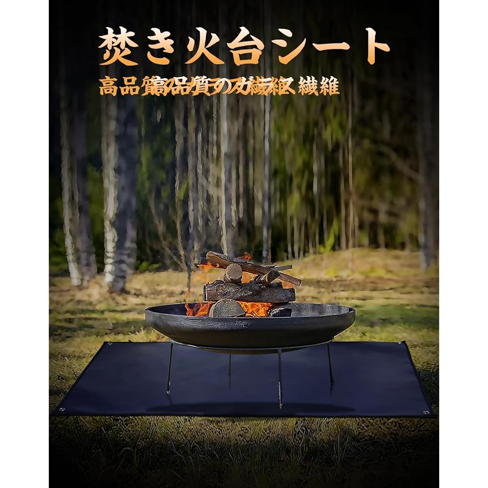 Jolassy Sputter Sheet, Camping, Flame Retardant Sheet, Heat Resistant, Bonfire Sheet, Lawn Protection, For Wood Stove, Barbecue, Bonfire Stand, 90*120cm, Foldable, Storage Bag Included