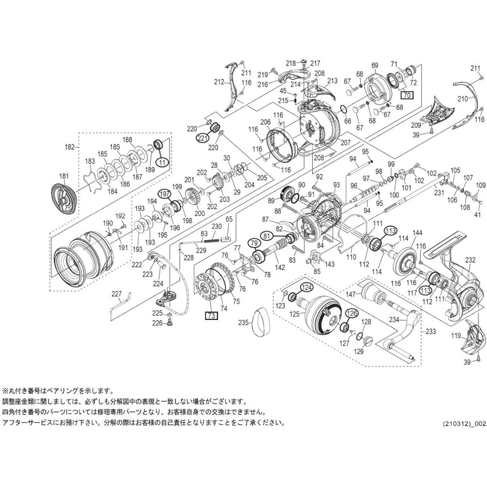 Genuine Parts 21 Twin Power SW 4000XG Spool Set Part No. 10ED9