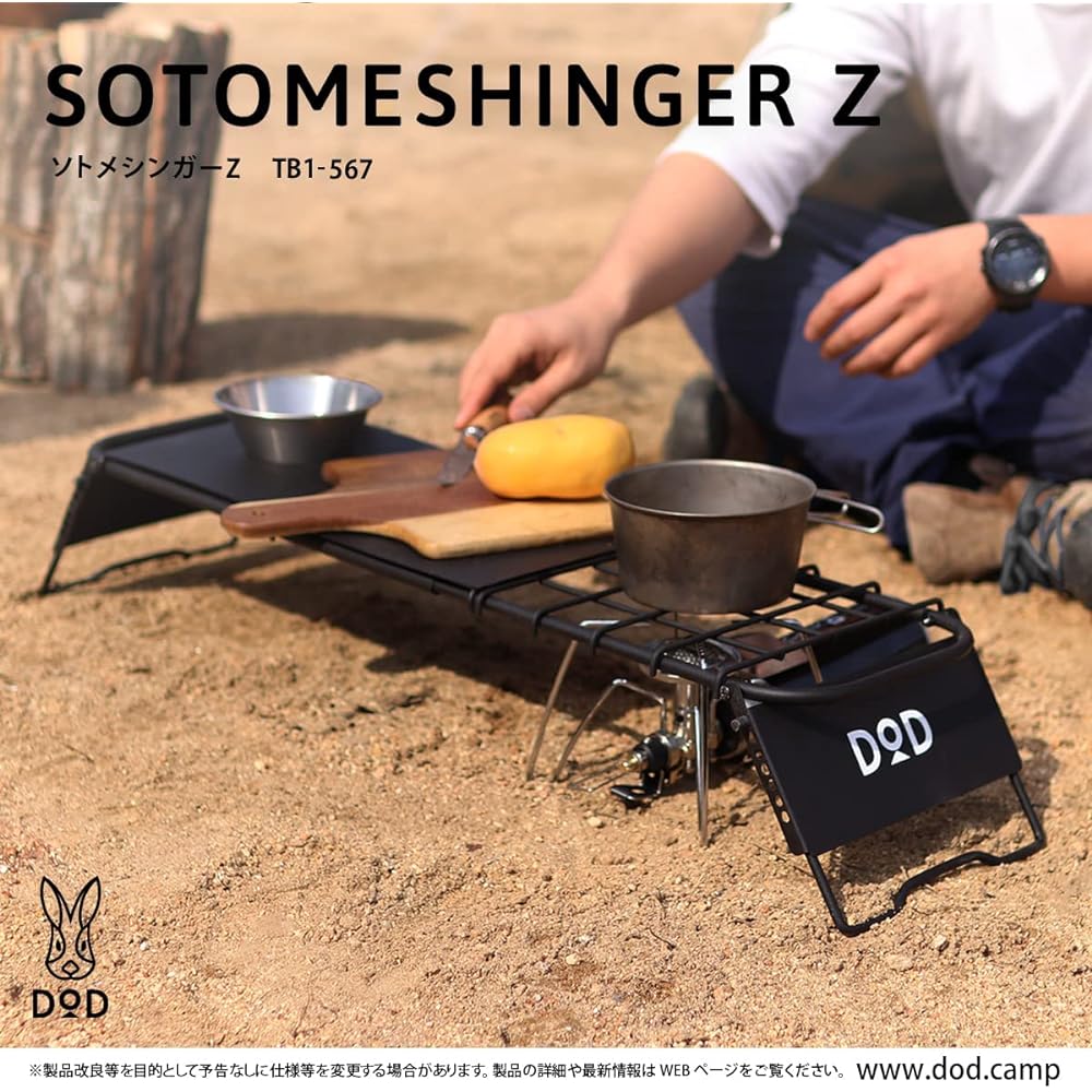 DOD Sotomesinger Z Solo Camp System Kitchen with Built-in Trivet Solo Table TB1-567