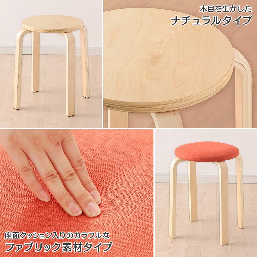 Iris Plaza Stool Chair Set Brown Stackable Wooden Diameter approx. 32 x Height approx. 45cm Stacking SL-02F