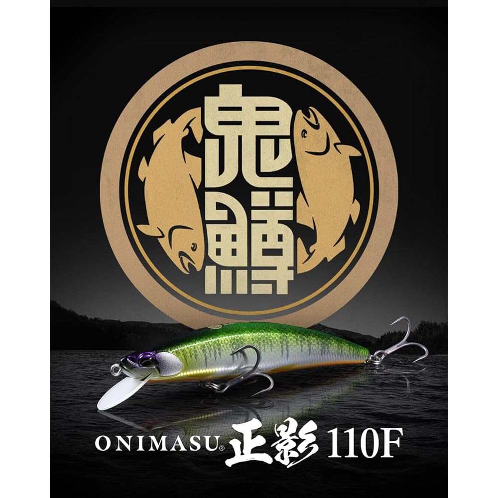 Duo Onimasu Masakage (ONIMASU MASAKAGE) 110F