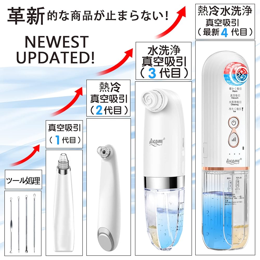 Pore Suction Device Aicomy Aquarium Separation Suction Heat Cold Water Cleaning Utility Model Registered Pore Cleaner 3 Levels of Suction Power 4 Modes (Transparent)