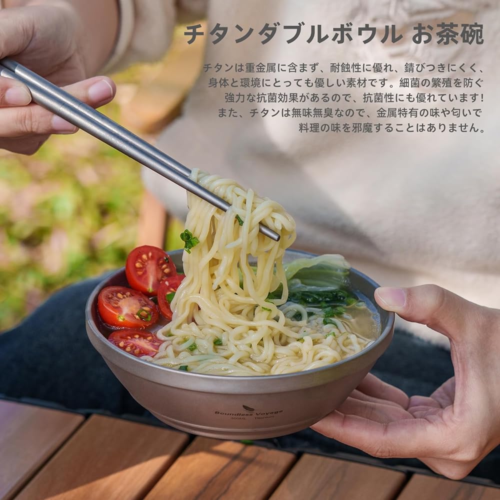 Boundless Voyage Rice Bowl Titanium Double Wall Insulated Rice Bowl Outdoor Camping Tableware Lightweight 94.2g Approx. φ130×46mm 300ml