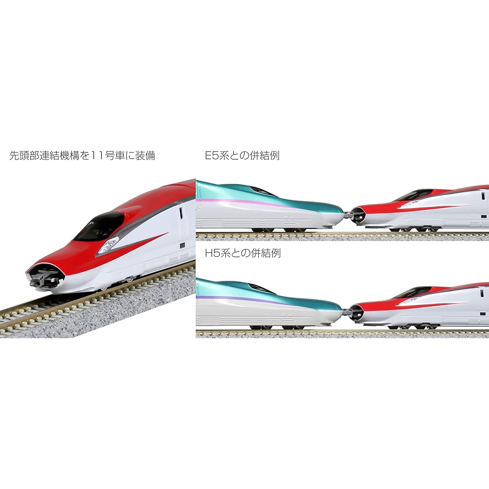 KATO N gauge E6 series Shinkansen "Komachi" 3-car basic set 10-1566 Railway model train