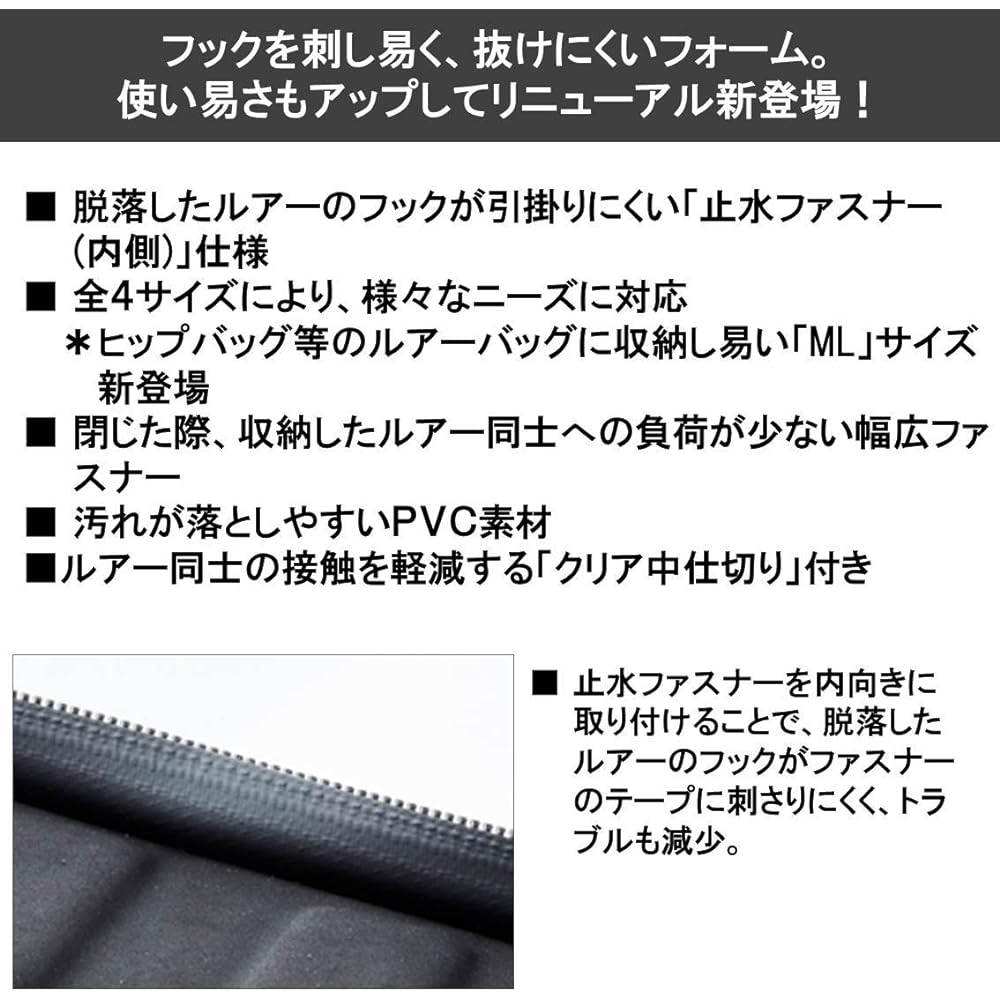 DAIWA Presso Wallet ML(C) Black
