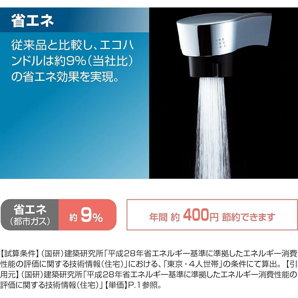 LIXIL INAX Hose Pullout Type Single Lever Mixing Faucet RLF-682YN Faucet for Cold Regions Washbasin Shower Faucet Water Faucet Mixing Faucet Water Saving Energy Saving