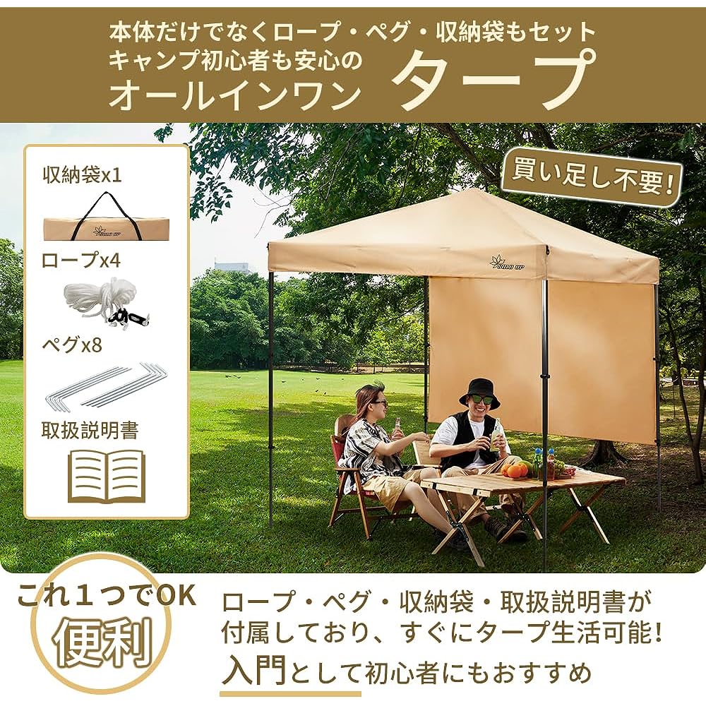 SOLO UP One Action Tarp One Touch Tarp Tent Camping Tent Outdoor Sunshade with Horizontal Curtain