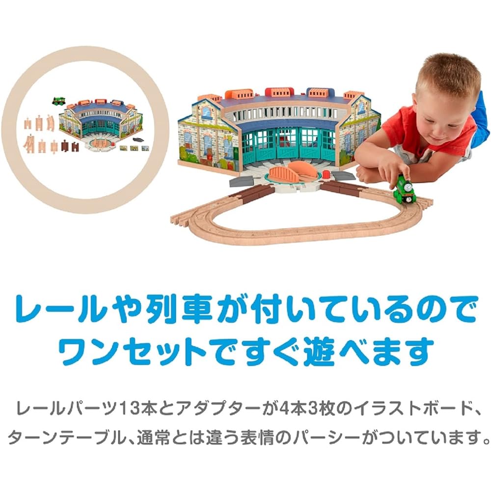 Mattel Thomas the Tank Engine Wooden Rail Series (Thomas) Percy and Tidmouth Engine Depot under Maintenance [Train Vehicle] [Play Set] [3 Years Old and Up] [Present] HBJ81