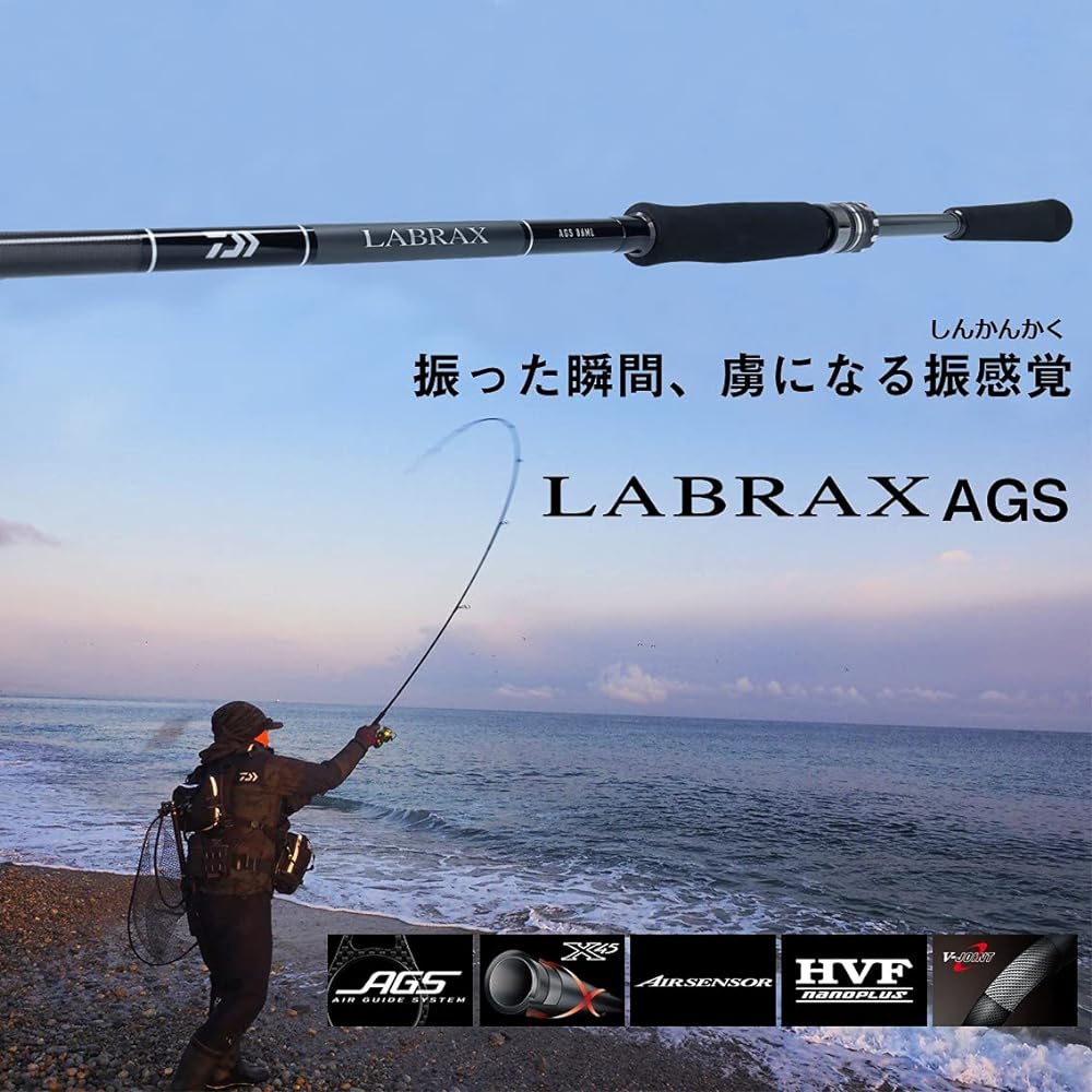 DAIWA Seabass Rod 21 Lablax AGS Various