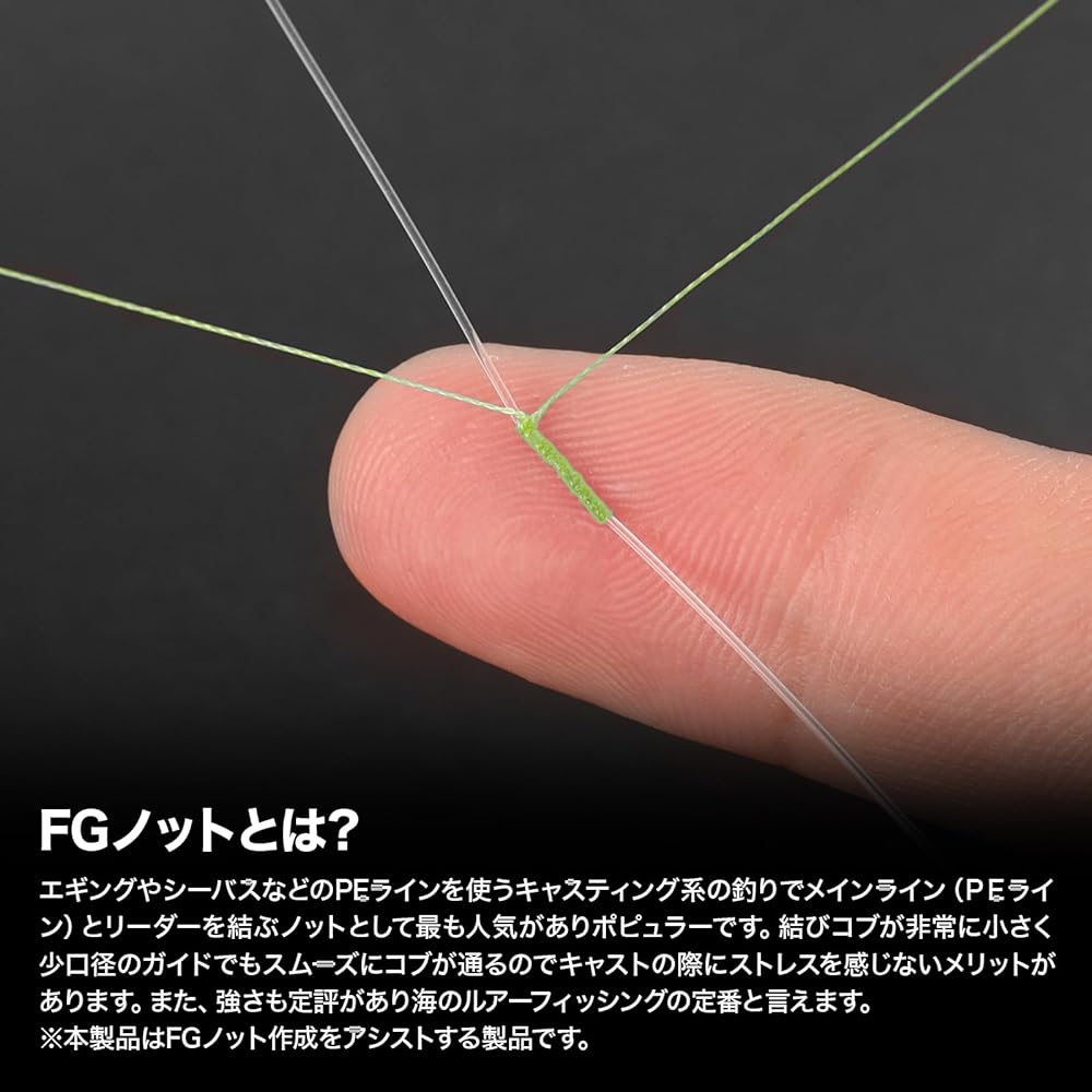 [DRESS] Quick FG Knotter EVO PE No. 0.3 to 6, Leader 3lb to 80lb Knot Tightener Line Wrapping PE Line FG Knot