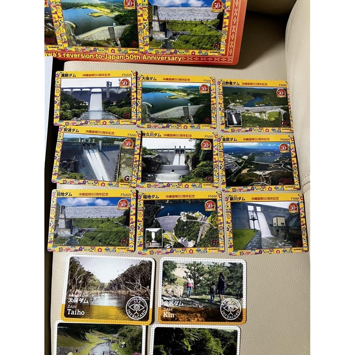 Okinawa Dam Card Infrastructure Card with File 50th Anniversary of Reversion