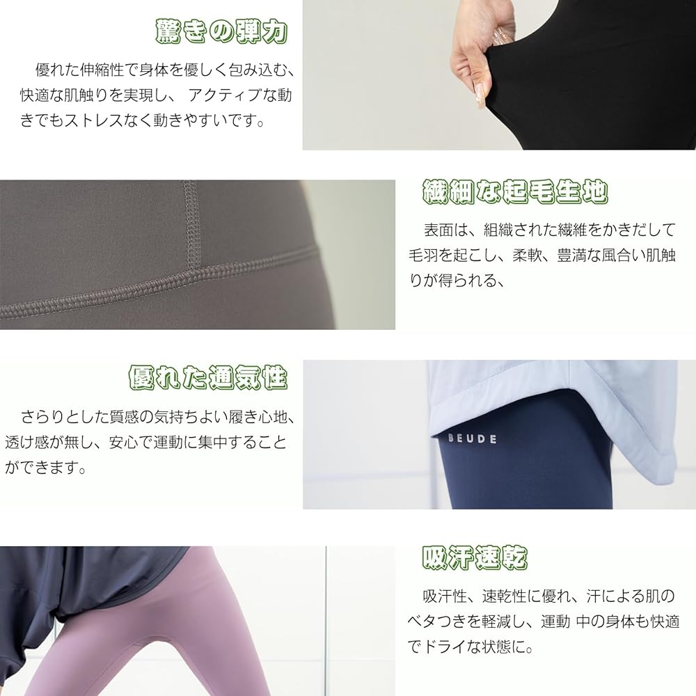 [iito.seasons] Yoga Wear, Yoga Pants, Women's Leggings, High Waist, 24 Hour Wear, Brushed Fabric, Plain, Cropped Length, Beautiful Legs, Beautiful Buttocks, Yoga, Fitness, Sports Tights, Training, Running, Stretch, Bottoms, UV Protection, Sweat Absorbent