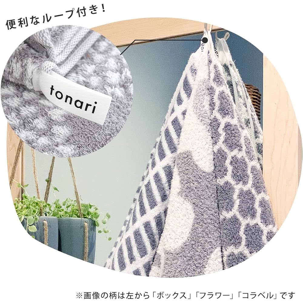 Heartwell Imabari Towel, Scandinavian Nordic Towel, Face Towel, Made in Japan, Scandinavian Pattern, Simple, with Loop, Set of 5 Towels with Loop, Bouquet, Floral Pattern, Gray Towel Set