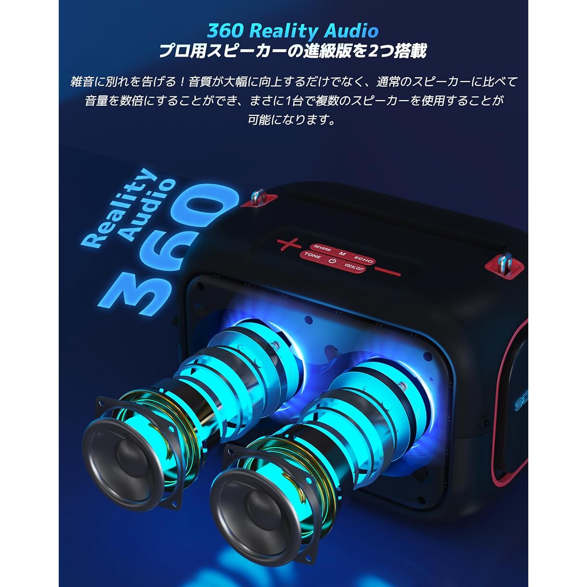 ction Deep Bass Enhancement Function Noise Suppression Technology 25 Types of RGB Lighting Effects 6-8 Hours Continuous Music Playback Picnic Karaoke Live Performance Speech Classroom Festival Applicable gifts 18 months warranty TF/USB/AUX/REC compatible