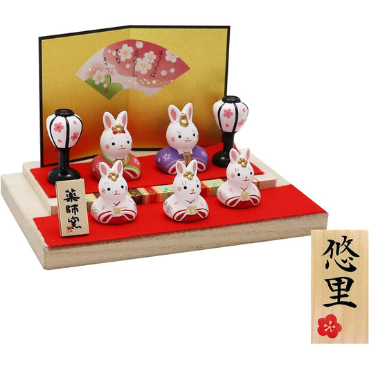 Osaka Choseido Original Hina Doll, Compact, Mini Hina, Name Engraved, Wooden Tag Bonus Included (Sent Separately), Ceramic Hina Doll, Rabbit Flat Decoration Hina, Hair Strap Included (Hair Strap Included)