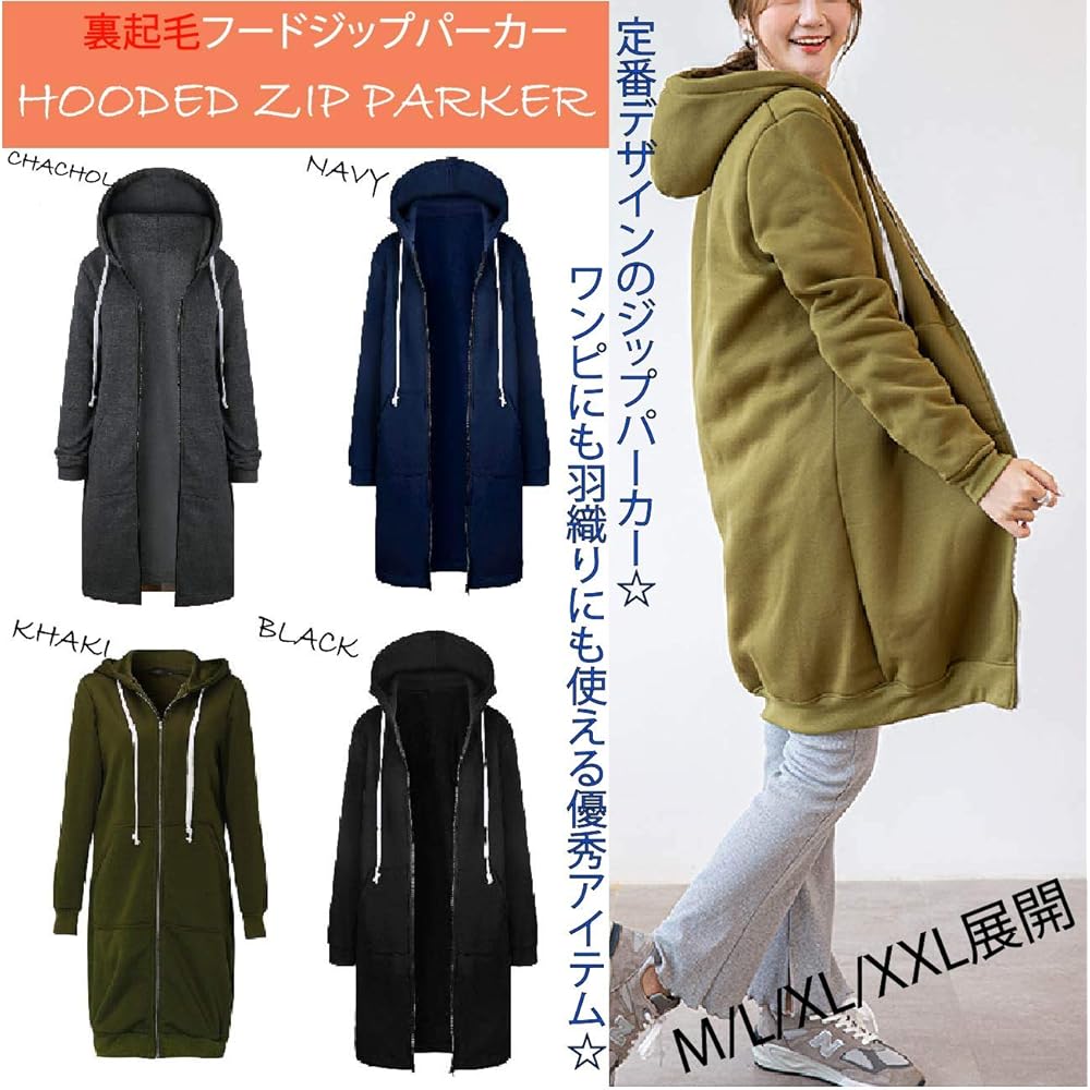 [Maison de TAO] Maison de TAO Our original simple plain brushed lining hooded zip hoodie for women