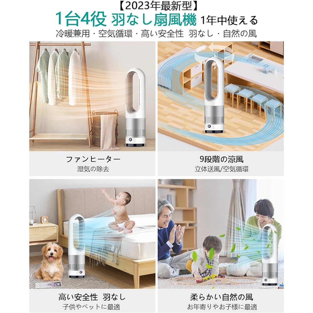 Ceramic Fan Heater (Air Conditioning / Energy Saving), Fast Heating Equipment, 8 Levels of Cold / 3 Levels of Warm Air, Automatic Oscillation, 1-9 Shut-off Timer, Remote Control, Prevents Forgetting