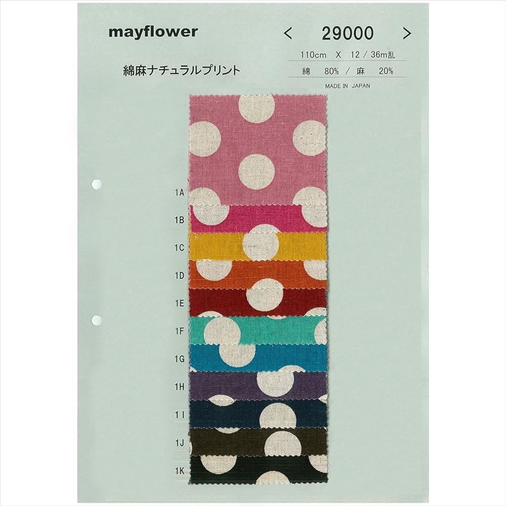 Nippon Chuko NBK Cotton Linen Natural Print Fabric Large Dot Pattern 110cm Width x 8m Cut Cut Yellow ICH29000-1C-8M