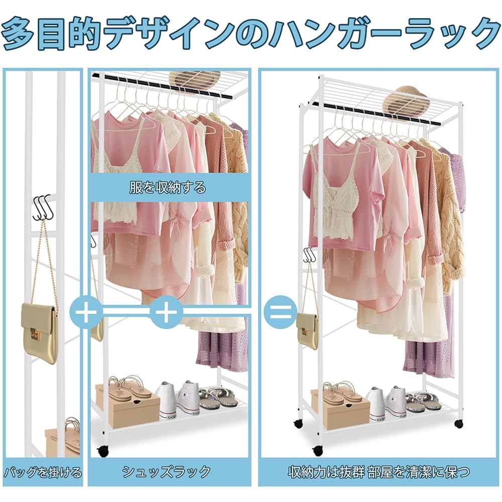 fusehome Hanger Rack, Clothes Rack, Clothes Rack, Sturdy, with Casters, Slim, Width 79.5 x Depth 40 x Height 175.5 cm, Pipe Hanger, Stylish, Clothes Rack, Load Capacity, Single, Clothes Rack, Clothes Storage, White