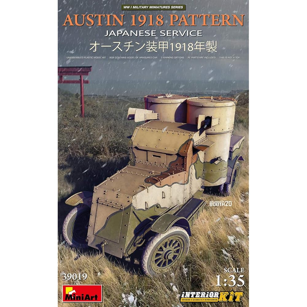 Miniart 1/35 Japanese Army Austin Armored Car Japanese Imperial Army Specification Made in 1918 Full Interior Internal Reproduction Plastic Model MA39019