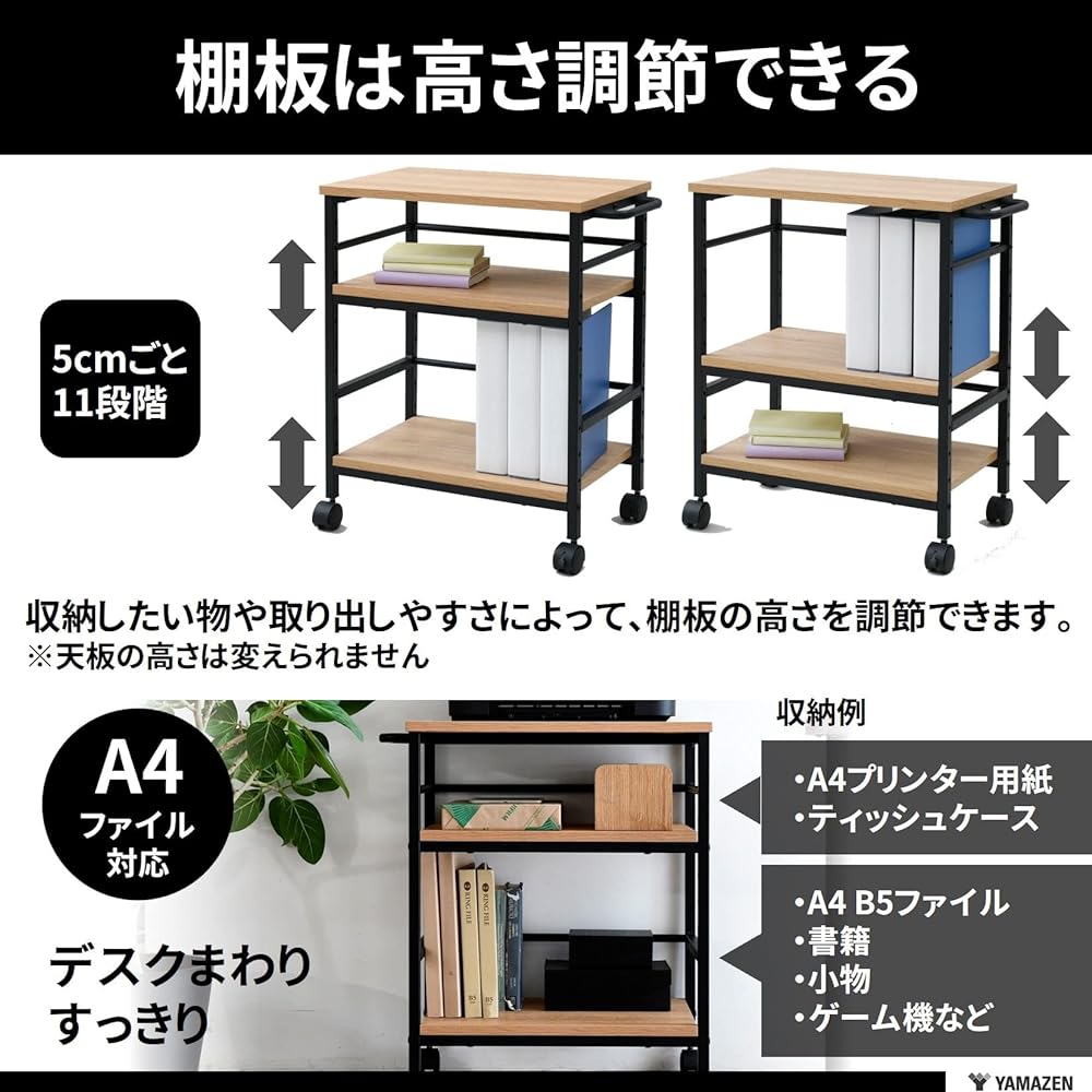 [Yamazen] Desk Side Wagon with Casters Width 35 x Depth 55 (61.5) x Height 70cm Compatible with A4 Shelf Height Adjustment Printer Stand Game Rack Assembly Product White MWT-60(WH/IV)