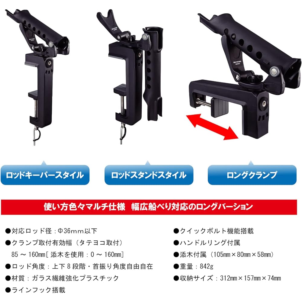 Daiichi Seiko Multi Stand 160