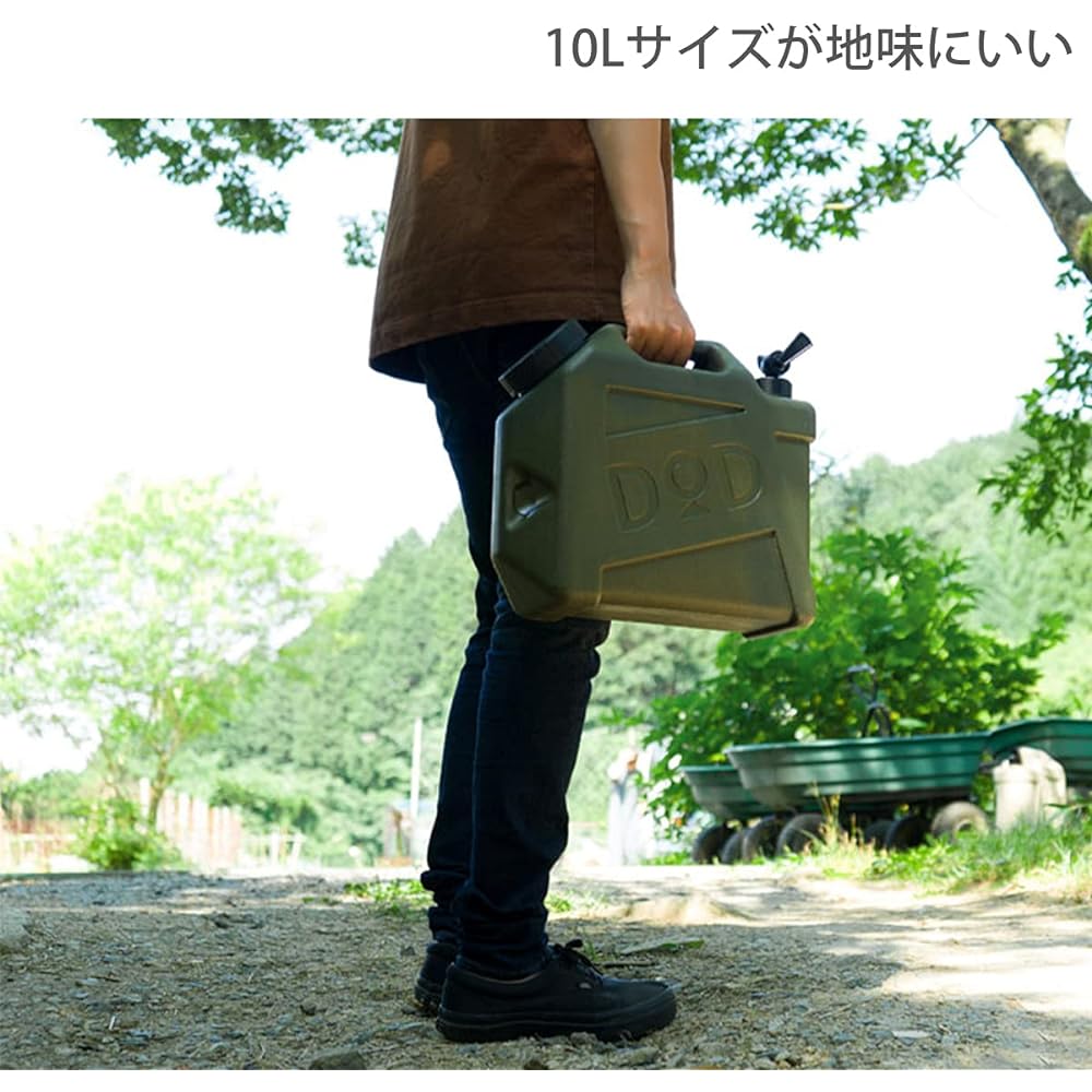DOD Jiminy Tank Water Tank 10L WT3-863-KH