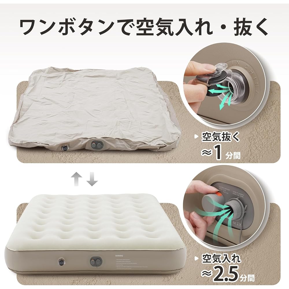 Kotesoto Electric Air Bed, Built-in Electric Pump, Load Capacity 300kg, Double Disaster Prevention Goods, Electric Air Mat, Automatic Inflation, Volume Air Bed, Camping, Disaster Use, Mattress, Compact, Home Use, For Guests, Spare Bed, Sleeping in the Ca