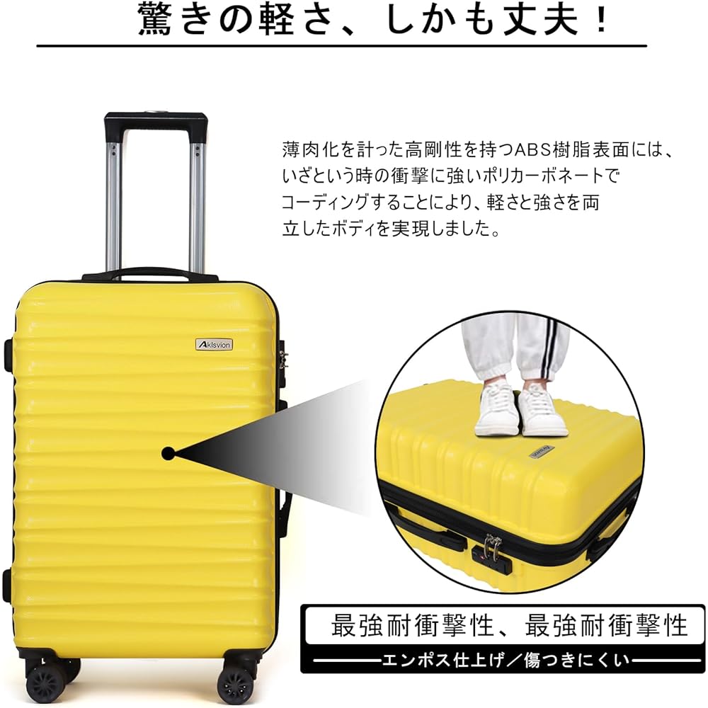 [Aklsvion] Carry Case Suitcase Carry Bag Suitcase Large Carry Bag Large Capacity Lightweight Quiet Equipped with TSA Rotor Double Casters Shockproof 360 Degree Rotation Zipper Type (Yellow, S Size/Carry-on (1-3 nights))