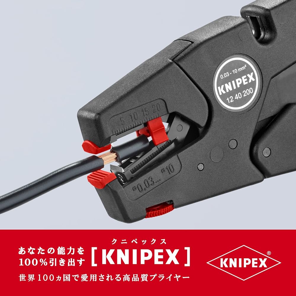 KNIPEX 1240-200 Wire Stripper (SB)