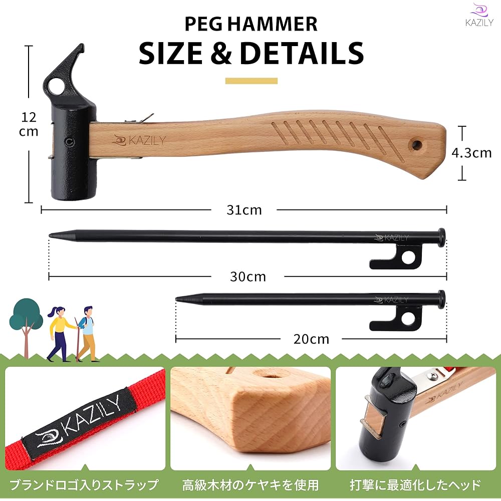 KAZILY Peg Hammer Set Outdoor Camping Setup Tools Climbing Hammer Tent Hammer Outdoor Peg Tent