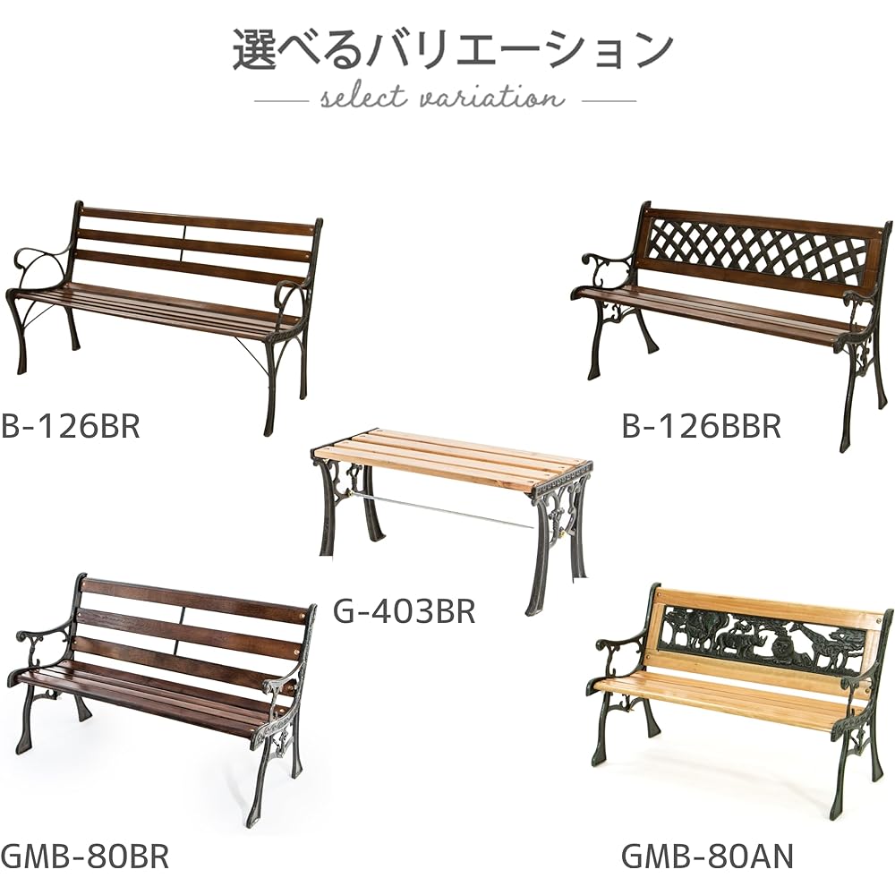 Takeda Corporation [Garden Bench] Garden Mini Bench GMB-80BR
