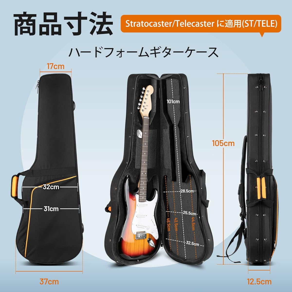 Guitar Hard Case, 25mm Cushion Guitar Case, Electric, Easy to Clean, Includes Internal Neck Pillow, Large Capacity Pocket on the Front, Business Card Holder on the Back, Comes with 4 Anti-Slip Shockproof Pads on the Side and 4 on the Bottom, Black CY0300