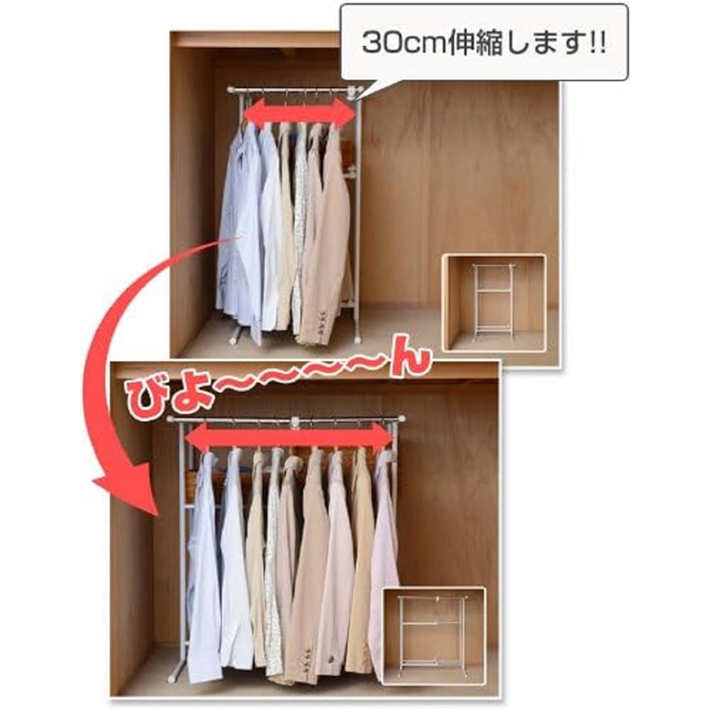 YAMAZEN Closet Hanger Rack with Shelf (Width 46-76) Ivory OSM-2T(IV)