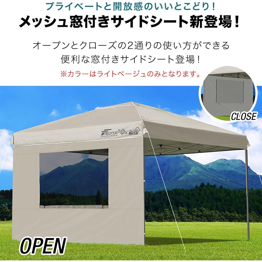 FIELDOOR Tarp Tent 3.0m x 3.0m Dedicated Side Sheet (Horizontal Curtain) Wall Screen Type (Green) Common to Steel and Aluminum (G3 Model)