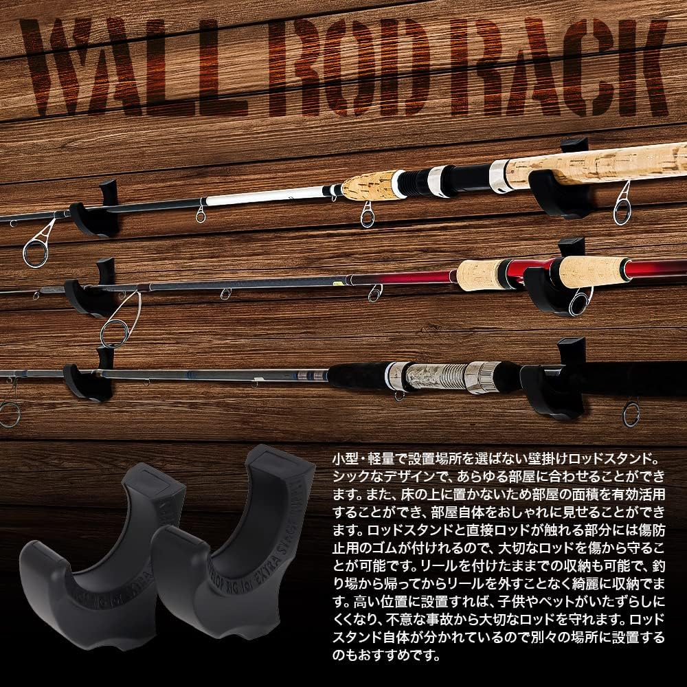 [DRESS] Wall Mounted Rod Stand 3 Set Black Connecting Rod Hanging Wall Stand Rod Holder Rod Stand Rod Stand Wall Beauty Rental Storage Fishing Tackle