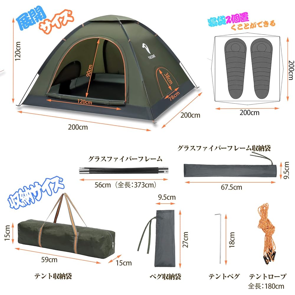 YACONE Tent Outdoor Tent, Compact, Freestanding, Water Repellent, PU2000mm, Hiking, Camping, Foldable, Easy to Assemble, Waterproof, Breathable, For 1-2 People