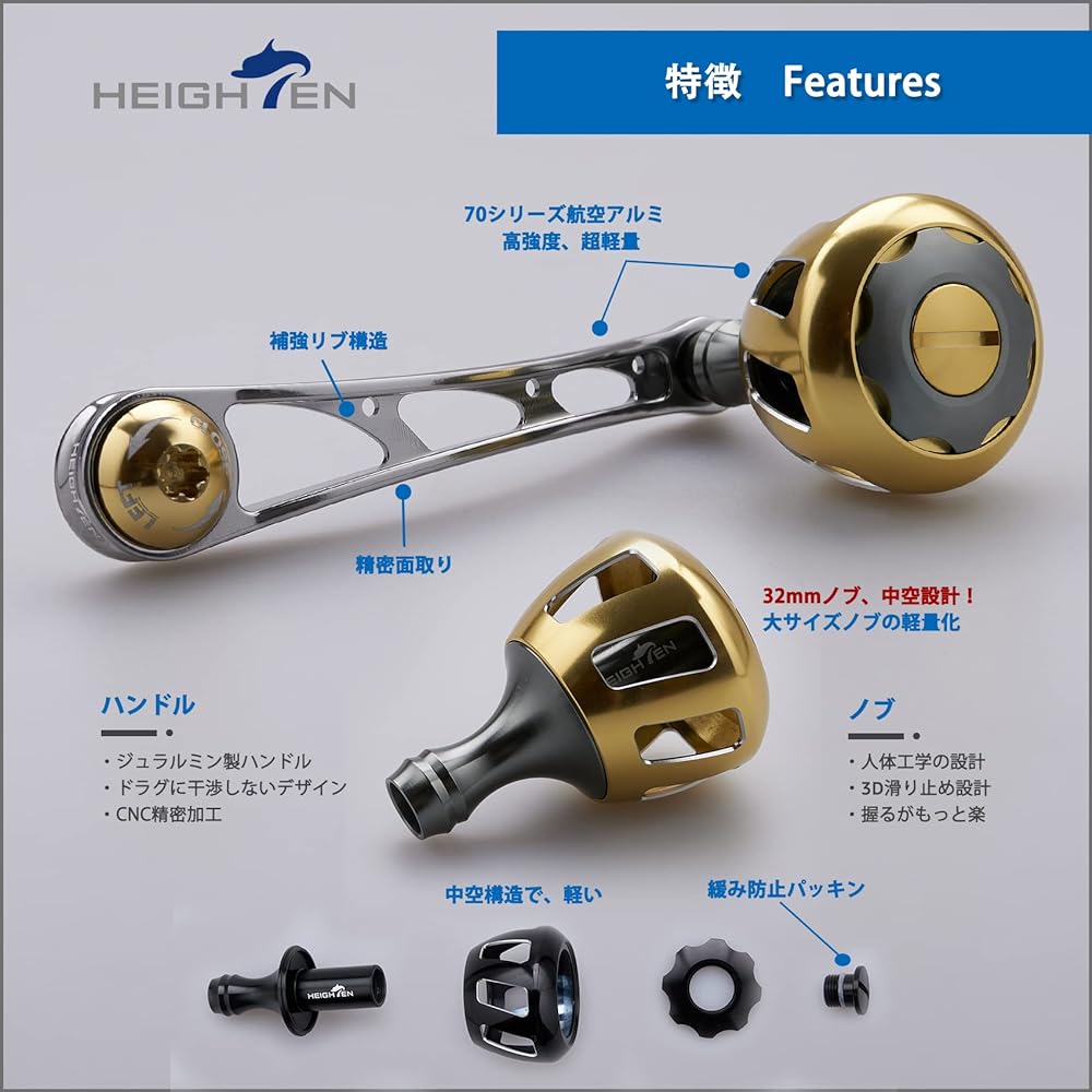 HEIGHTEN 75mm Reel Handle with 32mm Knob SHIMANO DAIWA Abu Bait Reel Universal Wheel Series